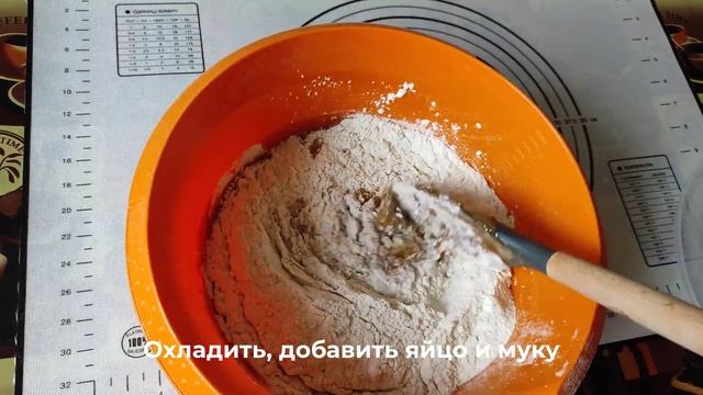 Медовые пряники "Детская забава"
