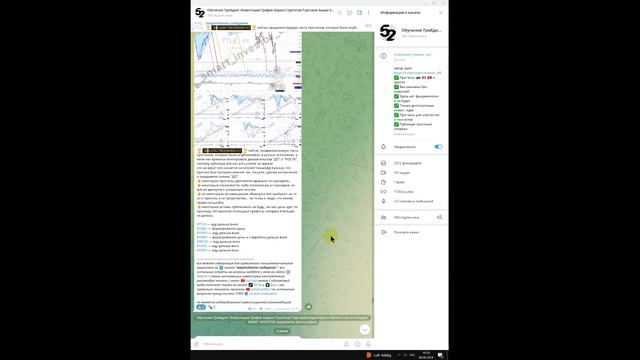 На каком канале прогнозы публикуются первыми? В чём разница моих каналов ютуба и телеграмма смотреть онлайн