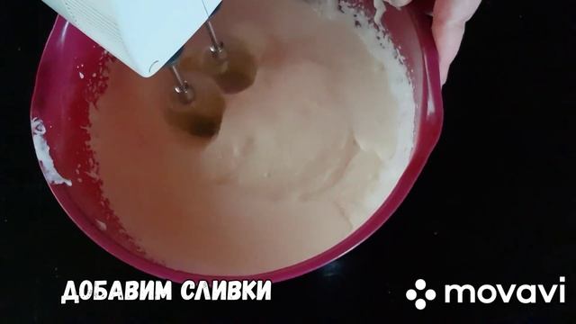 Медовое  - шоколадное пироженное . Шоколадный медовик. Ballı pirojna.