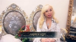 Королевская мода. В гостях у Ларисы Герт Алла Маркина и миссис Москва