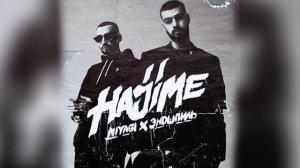 MiyaGi - Best Of | Лучший Сборник Мияги & Эндшпиль