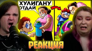 Реакция на Месть, Которая Зашла Слишком Далеко. Часть 6