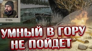 Умный в гору не пойдет | Work Smatrer 🎥 Динамические выходы (по запискам) на Таможне