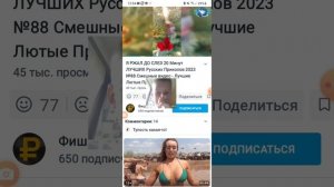 не засмейся челендж