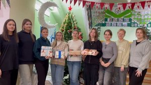 Поздравление от студентов