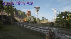 Atomic Heart. Яблочково. Полигон №2