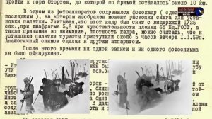 Фотоснимки идущей группы , меняйте обложки.