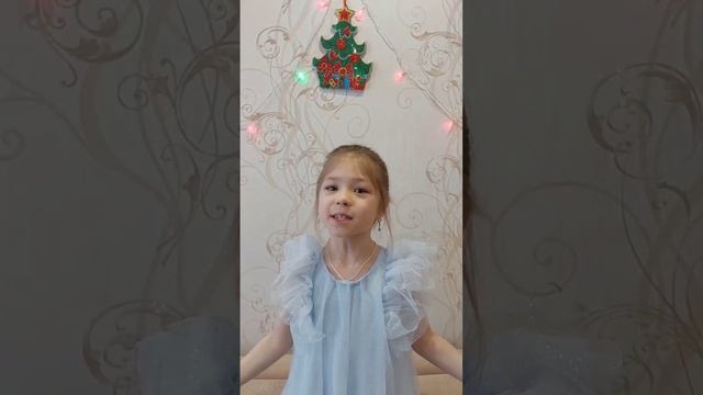 "В декабре!", Читает: Якшина Арина, 7 лет