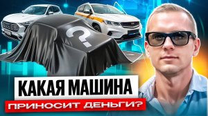 Нужен ли офис таксопарку? Сколько стоит содержать офис таксопарка в Москве?