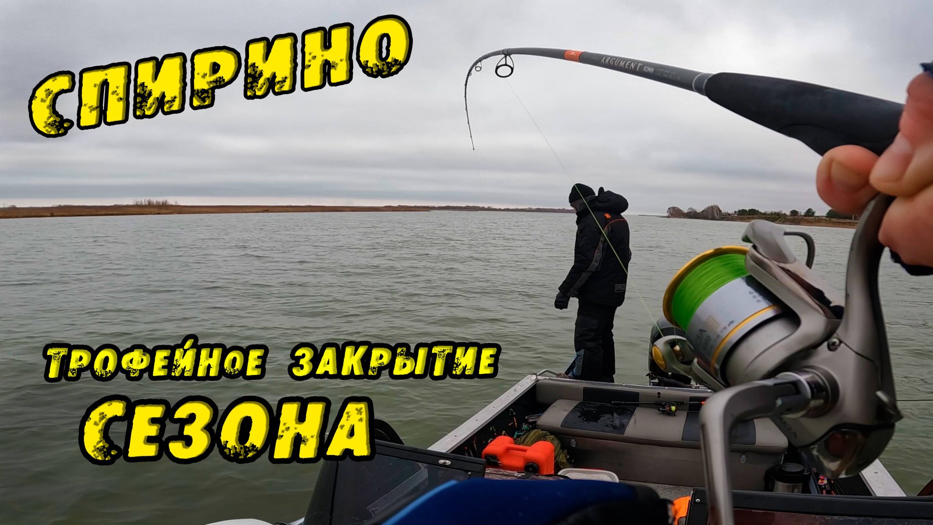 ЭТО РАЗДАЧА!!! Осенний ЖОР Щуки и Налима на Джиг с лодки! Закрываем сезон ДИКИМИ Поклёвками! Рыбалка смотреть онлайн