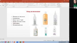 Выпадение волос