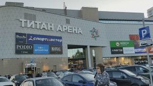 Архангельск Лето 2023 года ТЦ Титан Арена что изменилось после санкций? #Влог #торговыйцентр