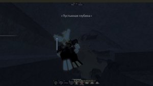 ГАЙД НА ТОТЕМ АВРОРЫ В Ficsh