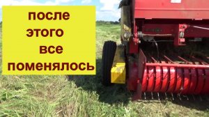 После этого наша семья решила перейти на рулоны.