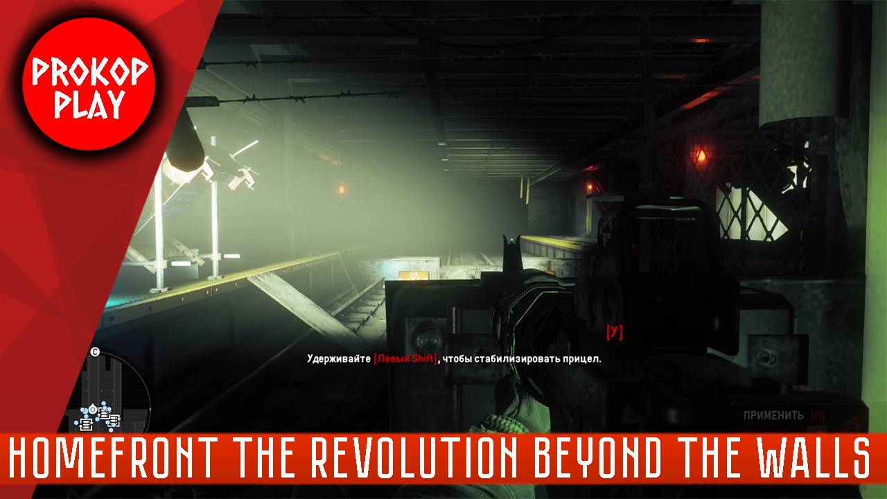 homefront the revolution beyond the walls