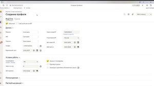 Создание профиля — Яндекс Браузер 2022 01 04 21 57 52