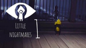 МАЛЕНЬКИЕ КОШМАРЫ.../Little Nightmares/№1