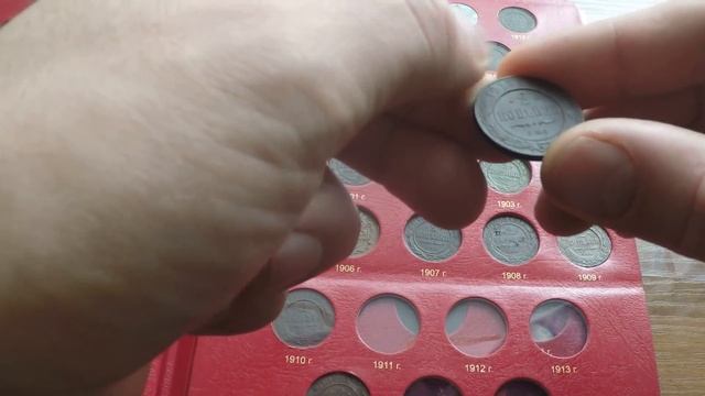 КОЛЛЕКЦИЯ СТОИМОСТЬЮ 1 365 000 ТЫСЯЧ РУБЛЕЙ!!!МОНЕТЫ НИКОЛАЯ II.ОБЗОР АЛЬБОМА.