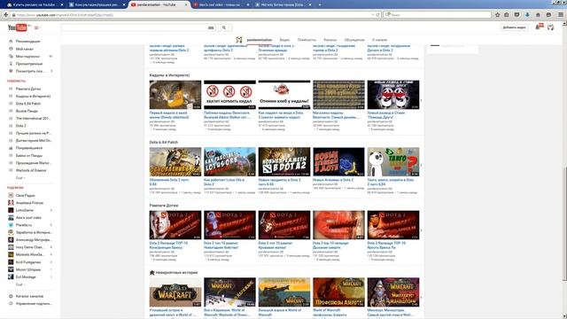 Платный пиар на Youtube ⁄ Как увеличить количество подписчиков