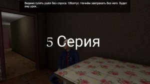 Кузбасс обновление 2 сезон 5 серия