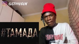 MiyaGi ft. Endshpil - #Tamada | REACTION |