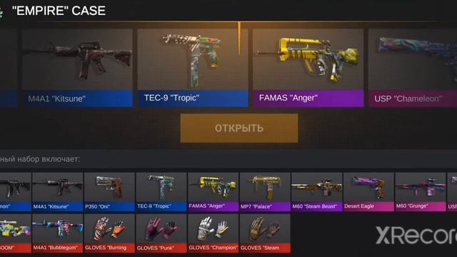 Открытие кейсов в симуляторе Сдендофф 2, 4 часть (Matwey fg) смотреть онлайн