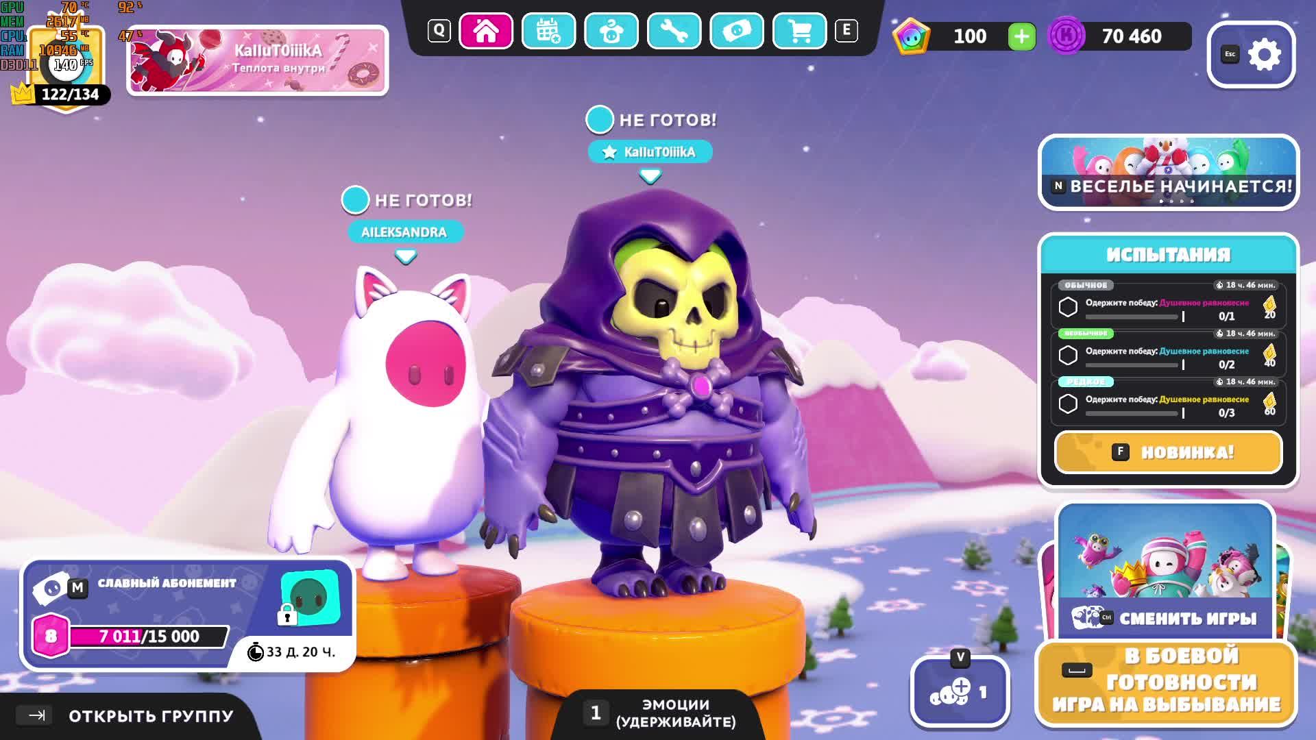 Fall Guys C дочкой смотреть онлайн