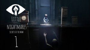 РАБОТА САНТЕХНИКА.../Little Nightmares DLS/№1