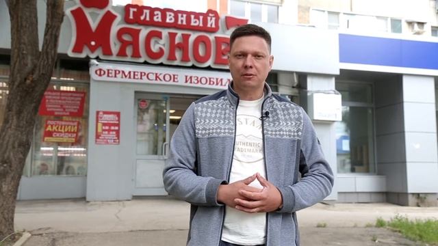 Сеть магазинов «Главный Мясновъ». Отзыв о подборе помещения
