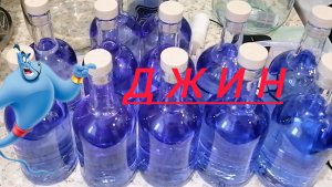 Джин. Мой первый опыт.