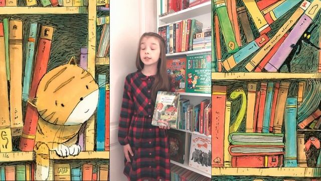 Книжные секреты смотреть онлайн