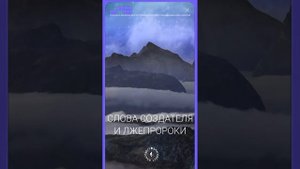 #БлагоВест ✴ СЛОВА СОЗДАТЕЛЯ И ЛЖЕПРОРОКИ