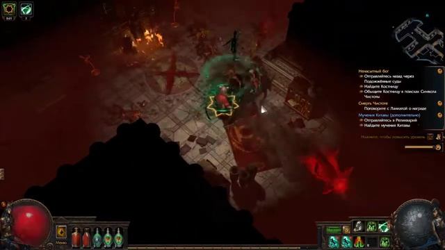 Path of Exile Димахер через блид (3) смотреть онлайн
