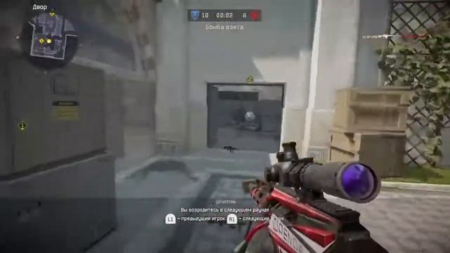 No Pro Cup QUINX VS ЗАО PVS