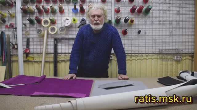 Правило работы с ворсовыми материалами / обучение перетяжке автомобильных салонов.