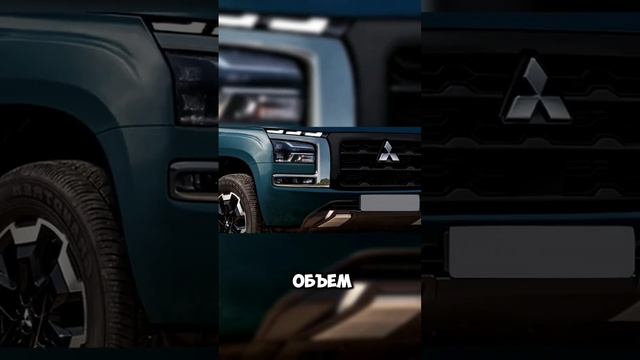 🤯 Долгожданная новинка - MITSUBISHI PAJERO SPORT 2025 / #автоназаказ #купитьавто #mitsubishi #pajer