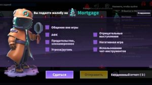 Игра за доктора.Super sus