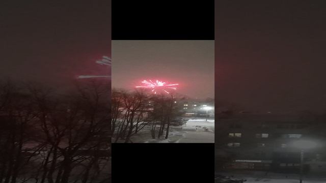 фейерверк