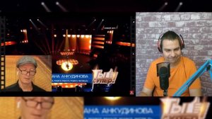 Даже Иностранцы Офигели! Реакции на Диану Анкудинову с песней It's Man's Man's World