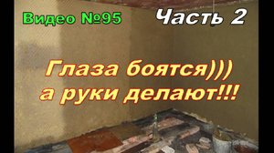 Мастерская из сарая.Как я штукатурил стены глиной.Про пол и потолок.Часть 2.