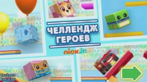 Мультики Про Машинки Вспыш VS Щенячий патруль Кто круче Развивающие мультики для детей