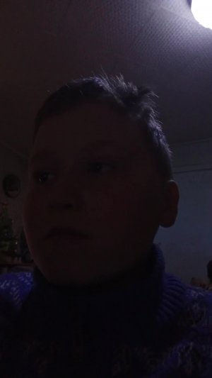 стрим
