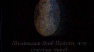 Взлом канала РТР (1995)