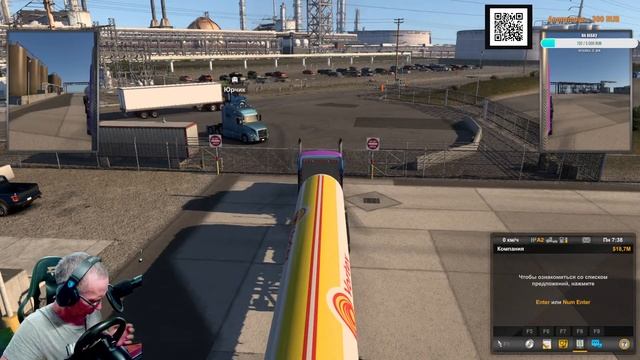 ETS2 Конвой Yrikon63 /ATS Конвой Yrikon63 смотреть онлайн