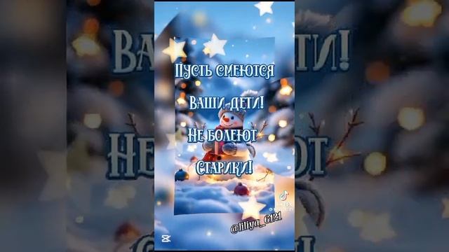 С новым годом друзья!