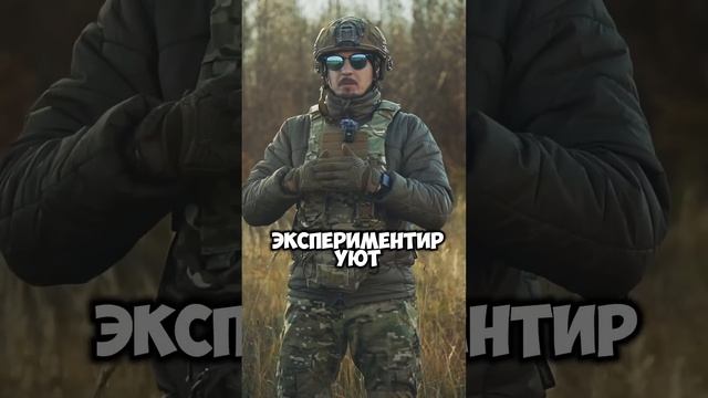 Топ 5 производителей снаряжения  #tactical #страйкбол #army #рекомендации #shorts #обзор #airsoft