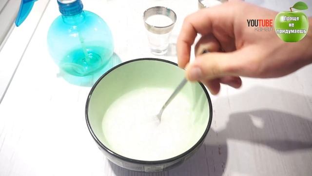 Домашний пятновыводитель - ГЕНИАЛЬНО и просто.