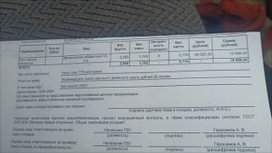 Сдаю металл - Цена на металлоприëмке - Обстановка, что происходит с металлом 2024 году???