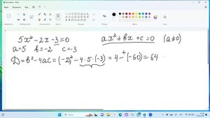 Решение квадратного уравнения общего вида