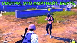 ЛУЧШИЕ (СМЕШНЫЕ) МОМЕНТЫ ЧИПУЗИКА В PUBG MOBILE